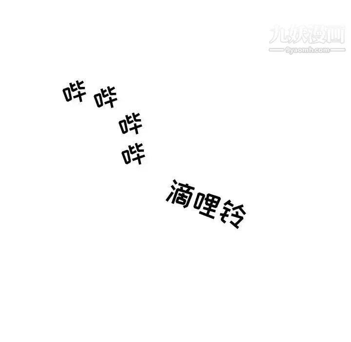 疫情期间的家教生活-第8话 - 图片 138