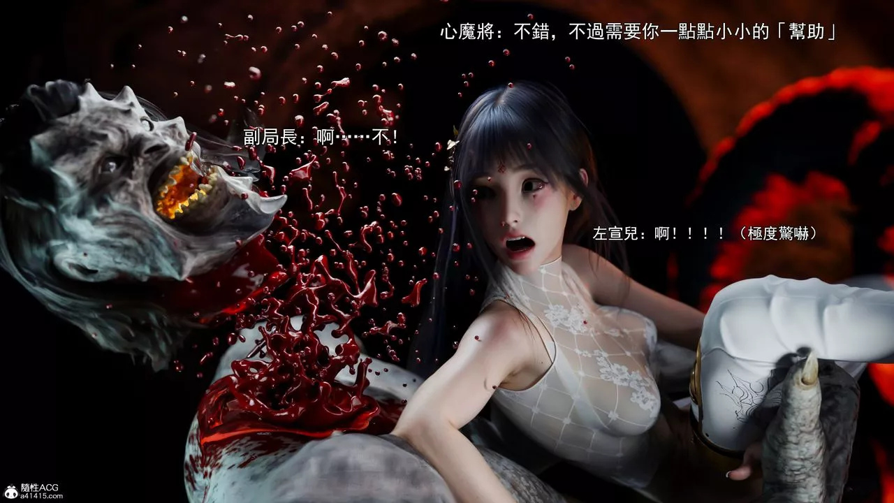 [3D]逆转HD+IF-第41话 - 图片 100