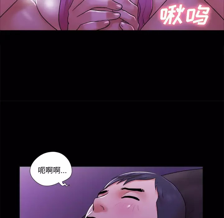 三人行？第21话