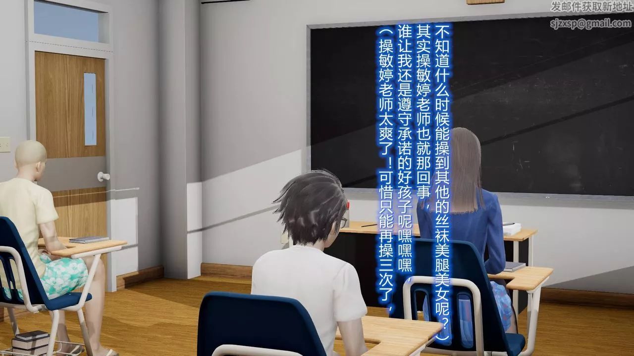 [3D]丝袜爱好者短篇1-3小剧场1-5-09-旗袍美人上 - 图片 2