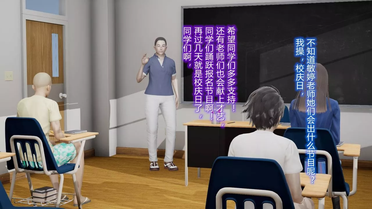 [3D]丝袜爱好者短篇1-3小剧场1-5-09-旗袍美人上 - 图片 4
