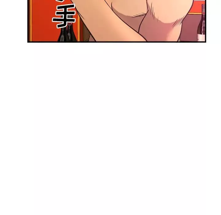 经纪人-第33话 - 图片 26