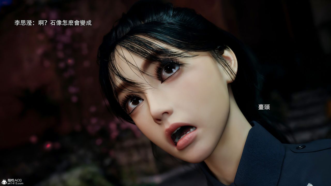 [3D]逆转HD+IF第42话