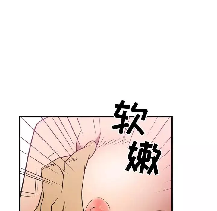 經紀人第33话