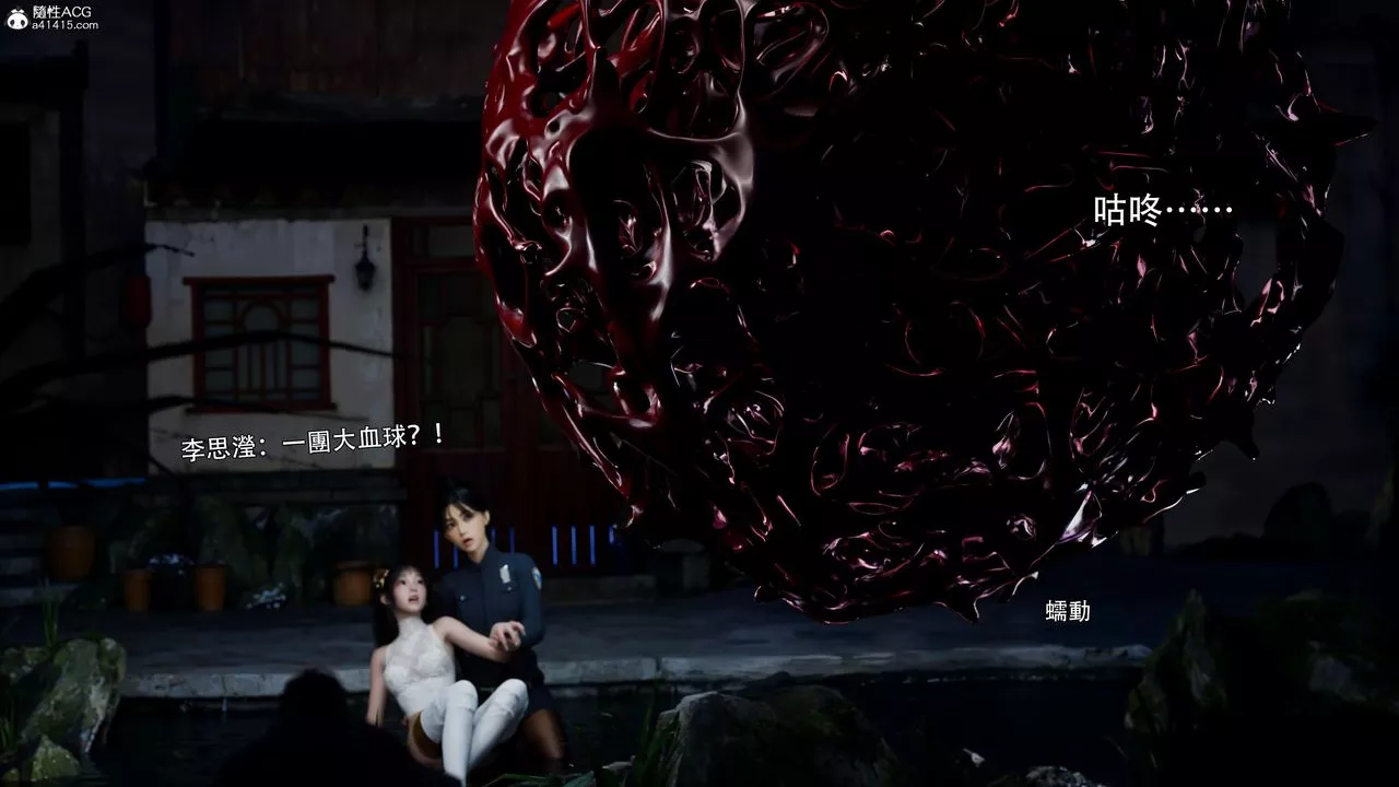 [3D]逆转HD+IF-第42话 - 图片 6