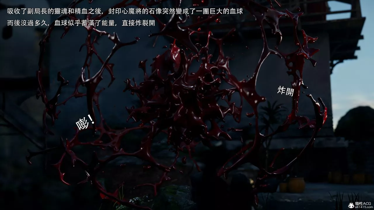 [3D]逆转HD+IF-第42话 - 图片 7