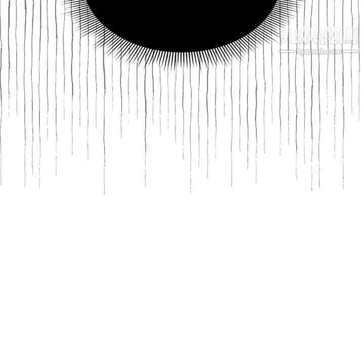 疫情期间的家教生活第8话