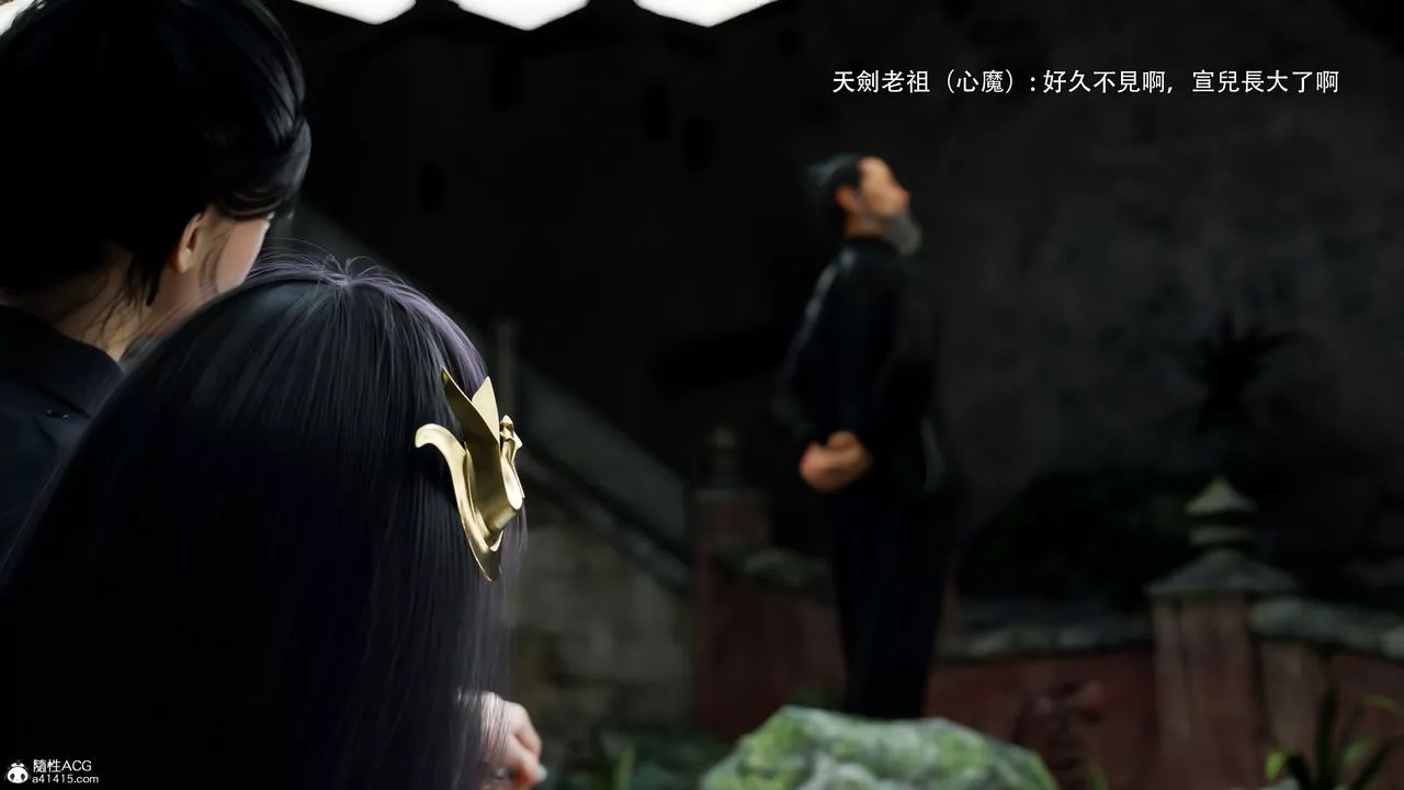 [3D]逆转HD+IF-第42话 - 图片 11