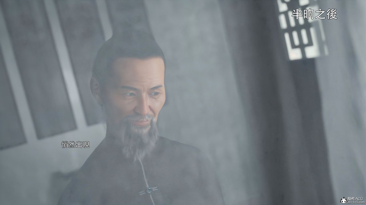 [3D]逆转HD+IF第42话