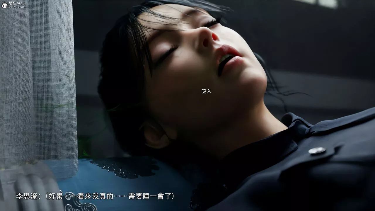 [3D]逆转HD+IF-第42话 - 图片 13
