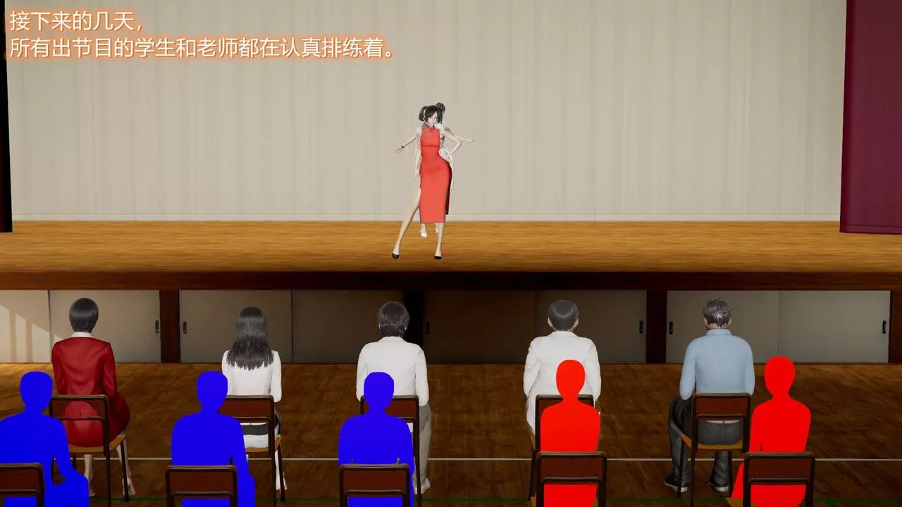 [3D]絲襪愛好者短篇1-3小劇場1-509-旗袍美人上