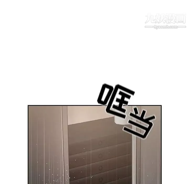 疫情期间的家教生活-第9话 - 图片 17