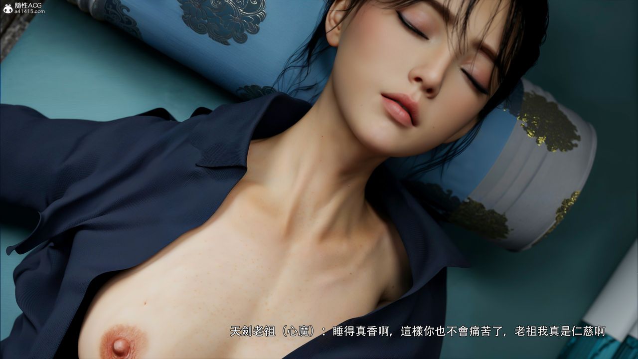 [3D]逆转HD+IF第42话