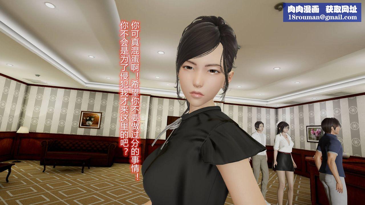 [3D]丝袜爱好者短篇1-3小剧场1-509-旗袍美人上