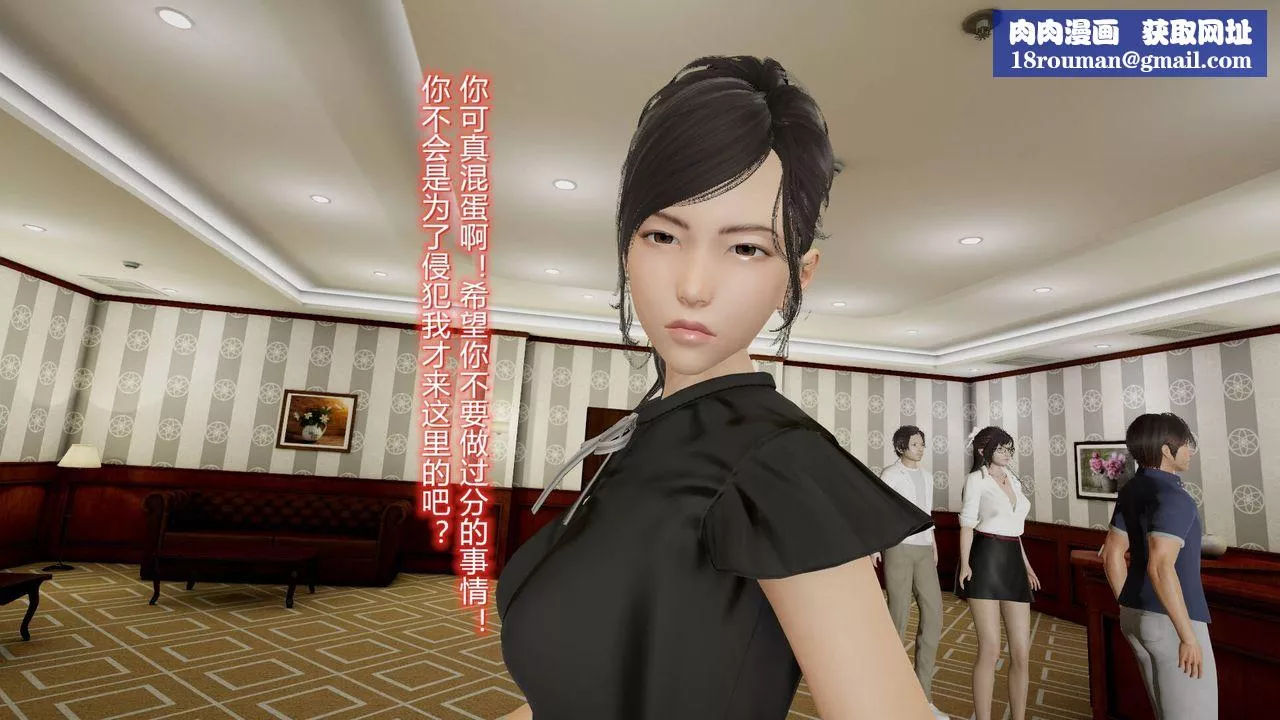 [3D]絲襪愛好者短篇1-3小劇場1-509-旗袍美人上