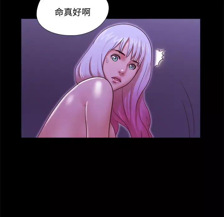 三人行？-第21话 - 图片 76