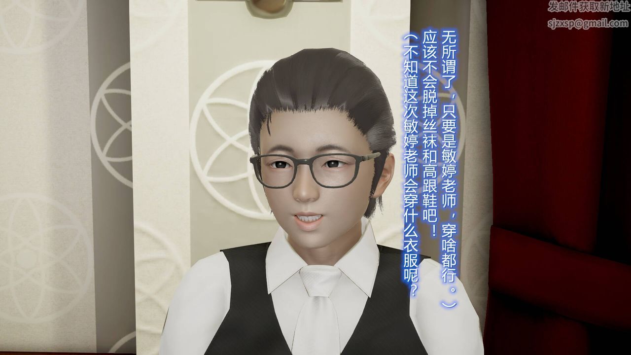 [3D]丝袜爱好者短篇1-3小剧场1-509-旗袍美人上