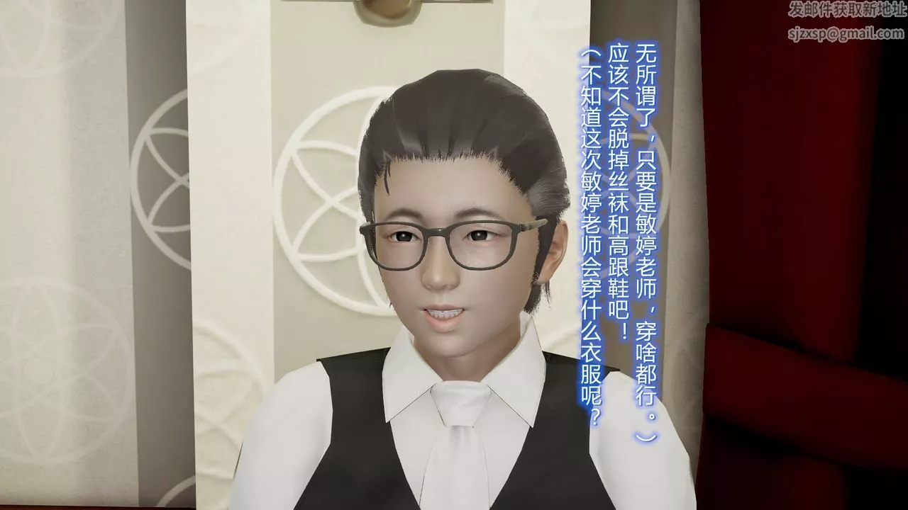 [3D]丝袜爱好者短篇1-3小剧场1-5-09-旗袍美人上 - 图片 31