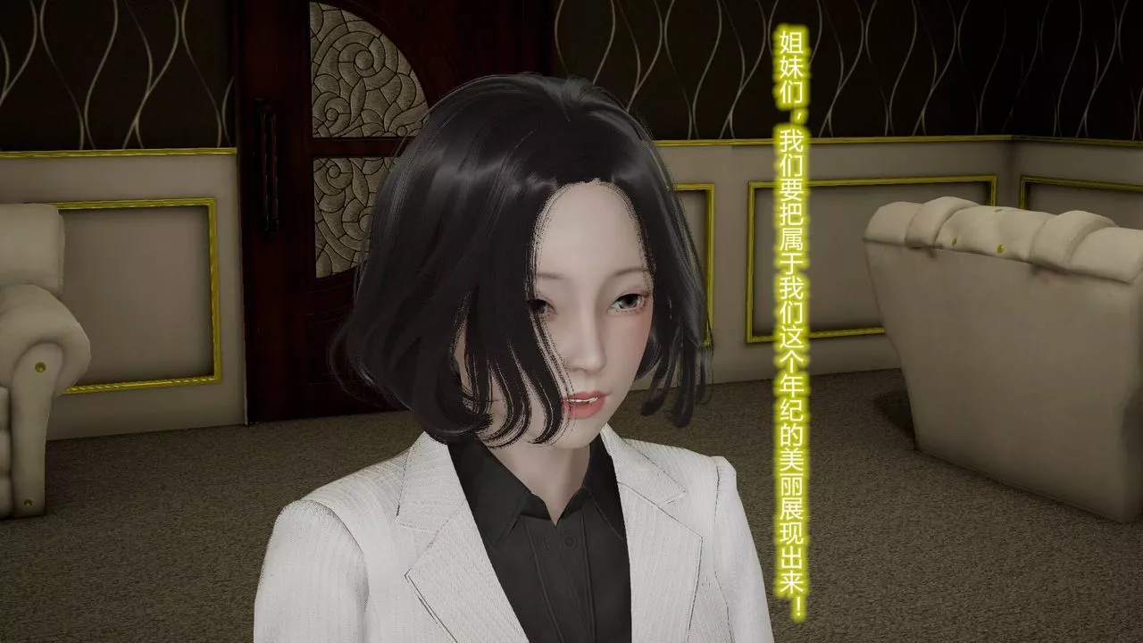 [3D]丝袜爱好者短篇1-3小剧场1-5-09-旗袍美人上 - 图片 33