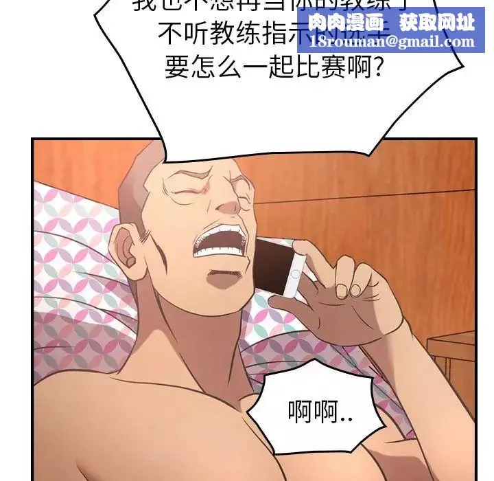 經紀人第33话