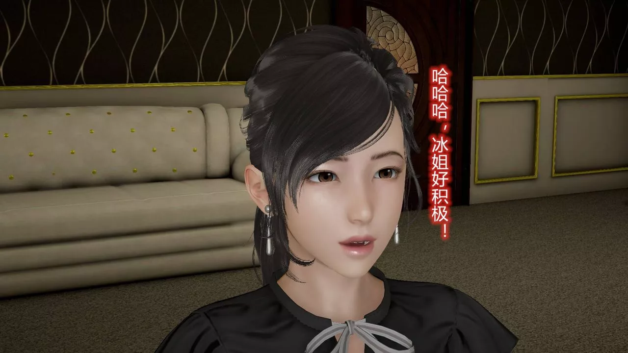 [3D]絲襪愛好者短篇1-3小劇場1-509-旗袍美人上