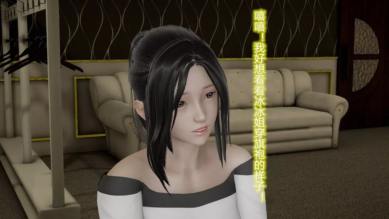 [3D]絲襪愛好者短篇1-3小劇場1-509-旗袍美人上