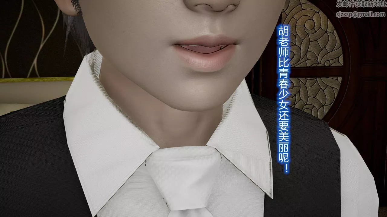 [3D]丝袜爱好者短篇1-3小剧场1-5-09-旗袍美人上 - 图片 38