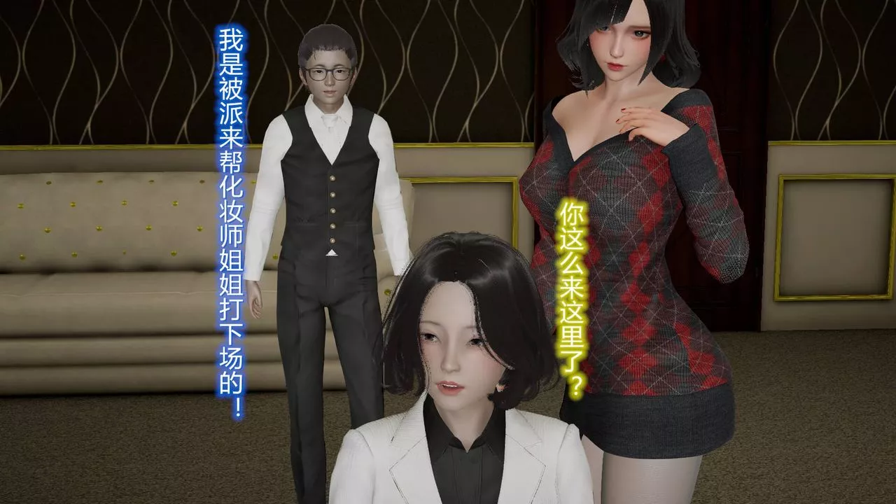 [3D]丝袜爱好者短篇1-3小剧场1-5-09-旗袍美人上 - 图片 40