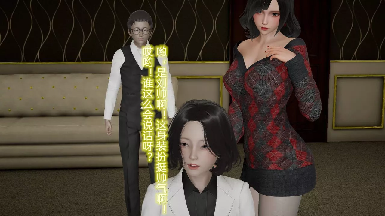 [3D]丝袜爱好者短篇1-3小剧场1-5-09-旗袍美人上 - 图片 39