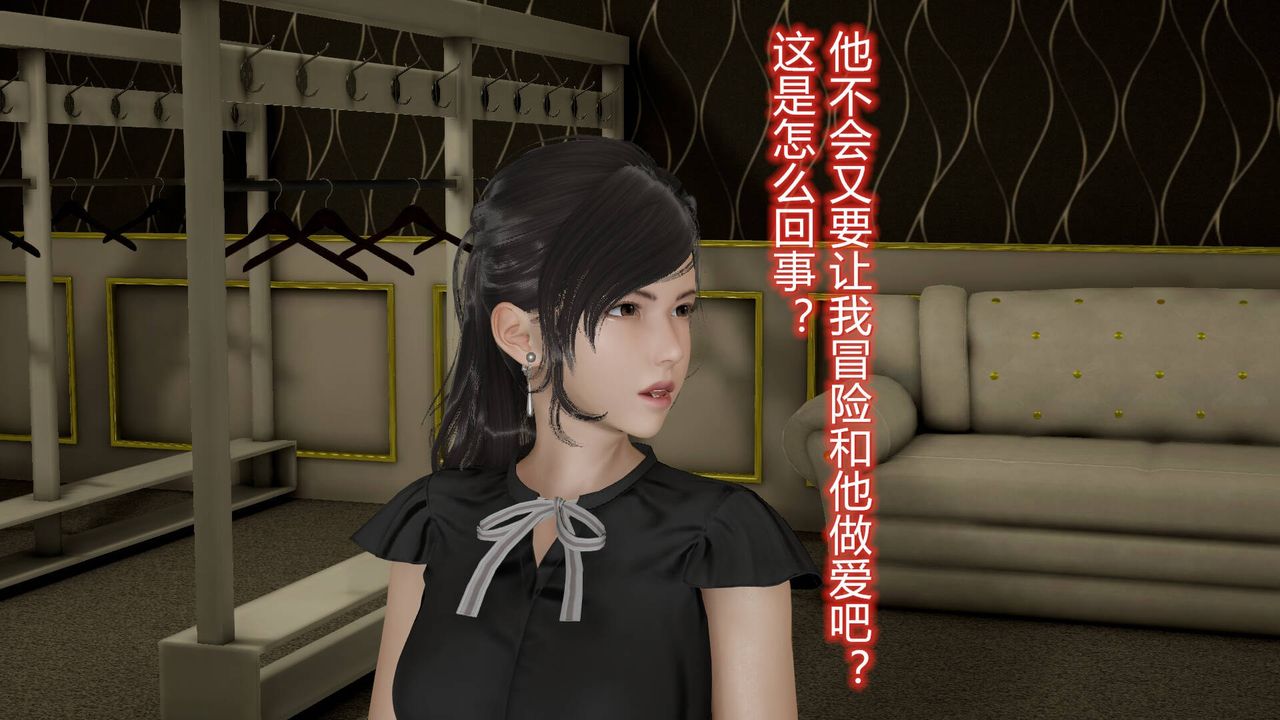 [3D]丝袜爱好者短篇1-3小剧场1-509-旗袍美人上