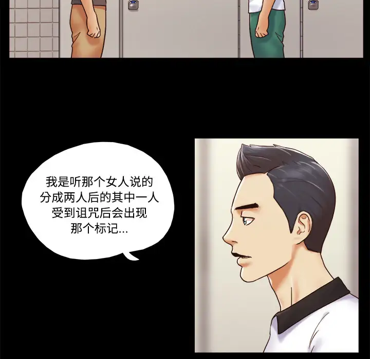 三人行?第22话