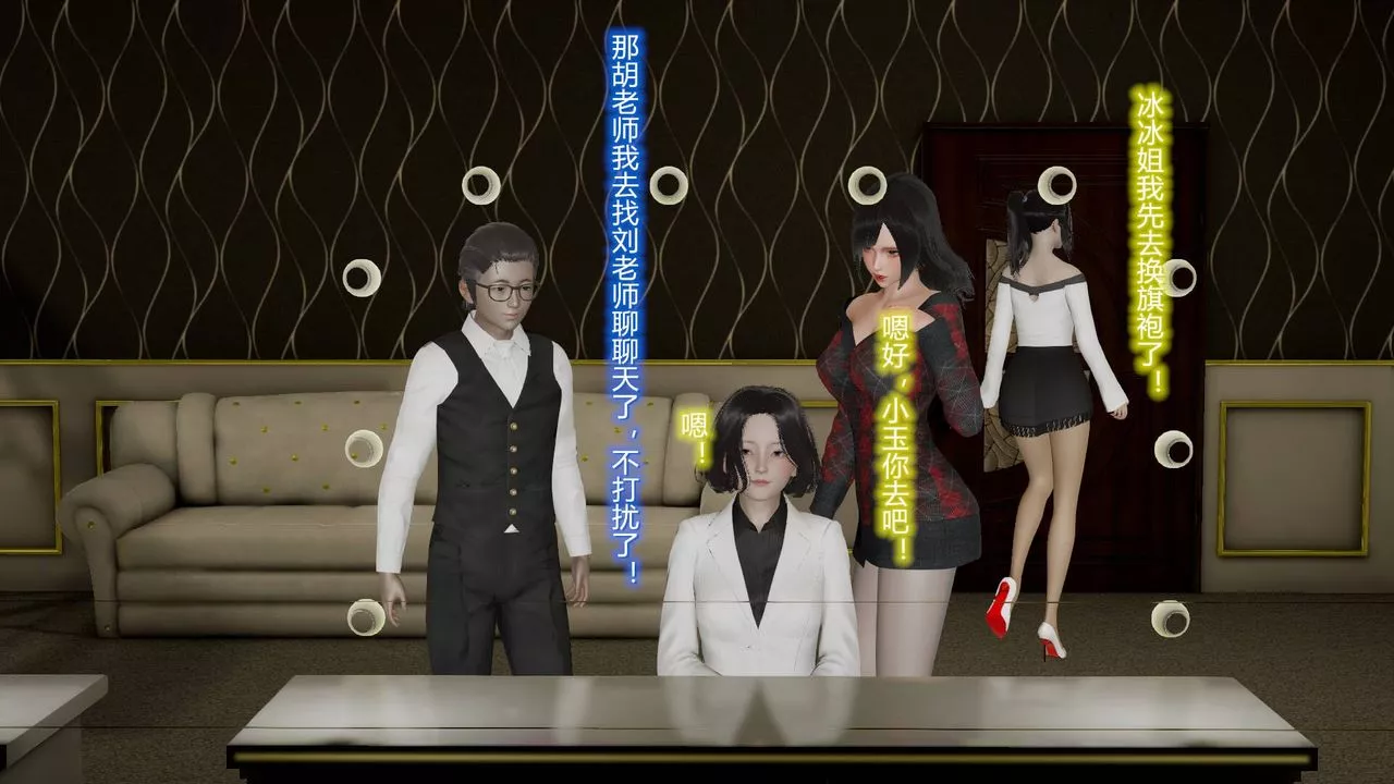 [3D]丝袜爱好者短篇1-3小剧场1-5-09-旗袍美人上 - 图片 45