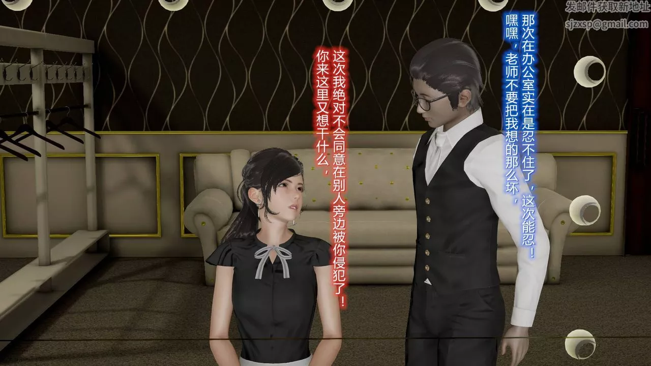[3D]絲襪愛好者短篇1-3小劇場1-509-旗袍美人上