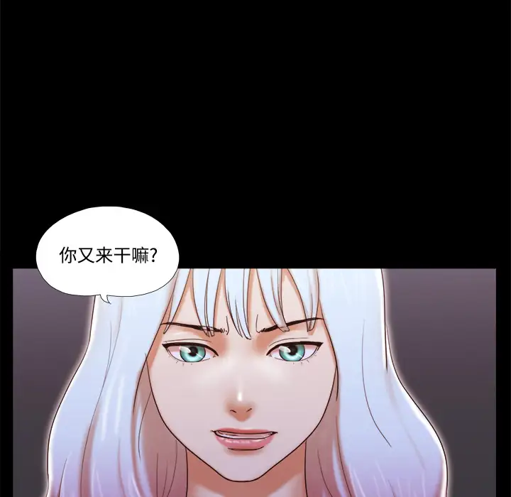 三人行？第22话