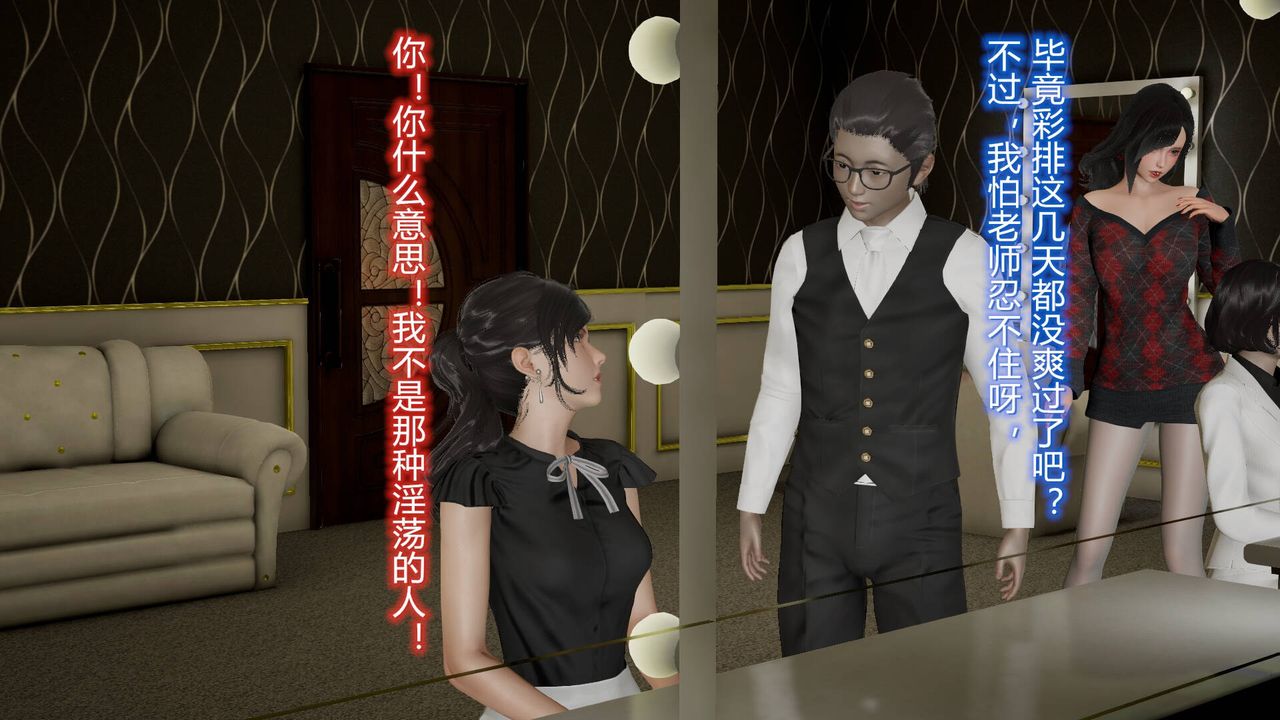 [3D]絲襪愛好者短篇1-3小劇場1-509-旗袍美人上