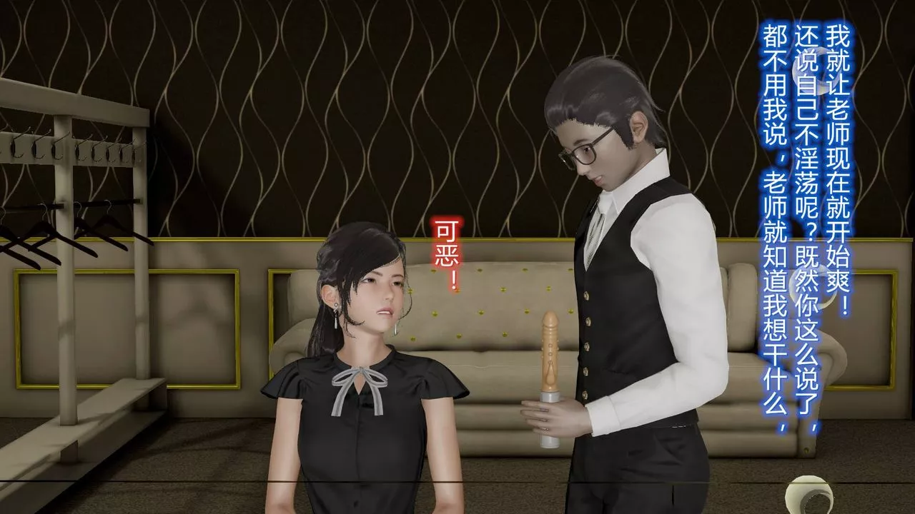 [3D]絲襪愛好者短篇1-3小劇場1-509-旗袍美人上