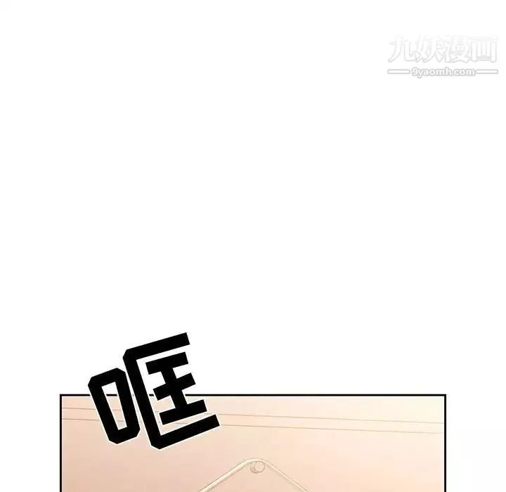 疫情期間的家教生活第9話