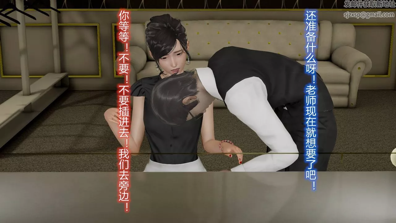 [3D]丝袜爱好者短篇1-3小剧场1-5-09-旗袍美人上 - 图片 52