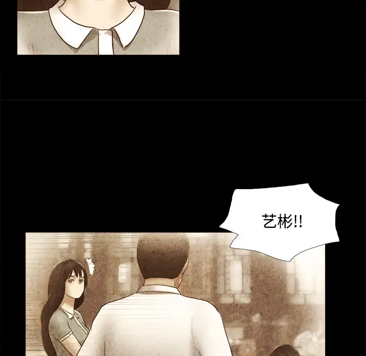 三人行？第22话