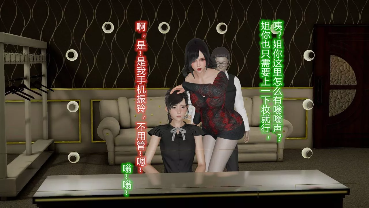 [3D]丝袜爱好者短篇1-3小剧场1-5-10-旗袍美人下 - 图片 10