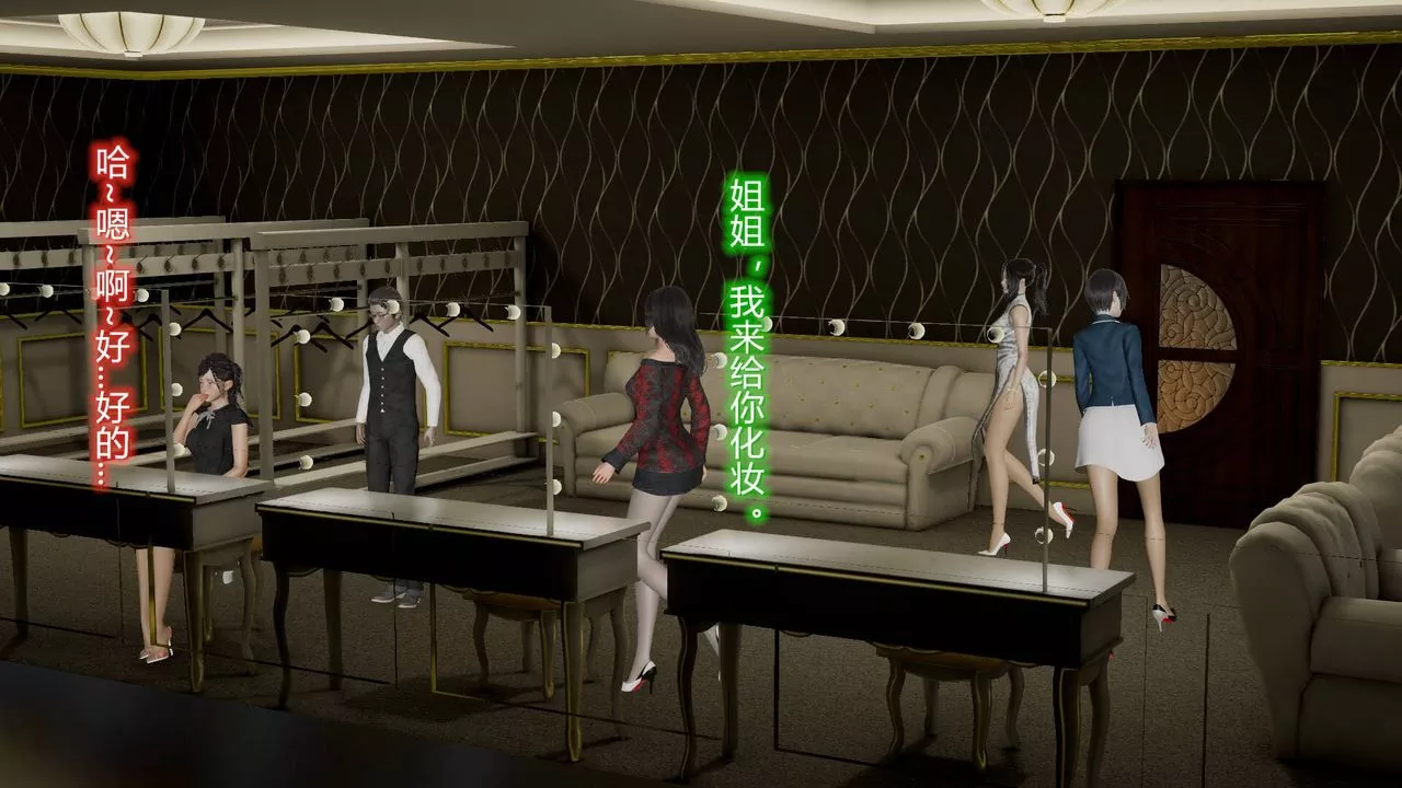 [3D]丝袜爱好者短篇1-3小剧场1-5-10-旗袍美人下 - 图片 9