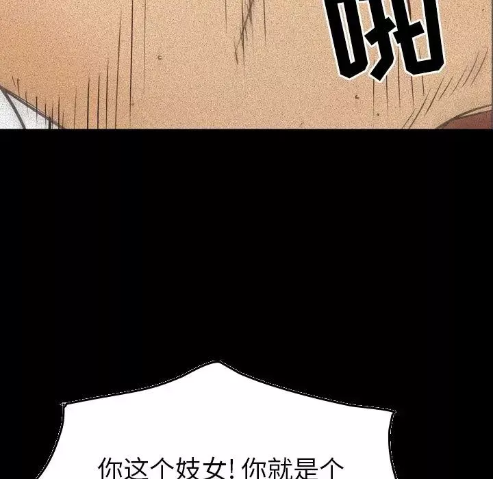经纪人-第33话 - 图片 107