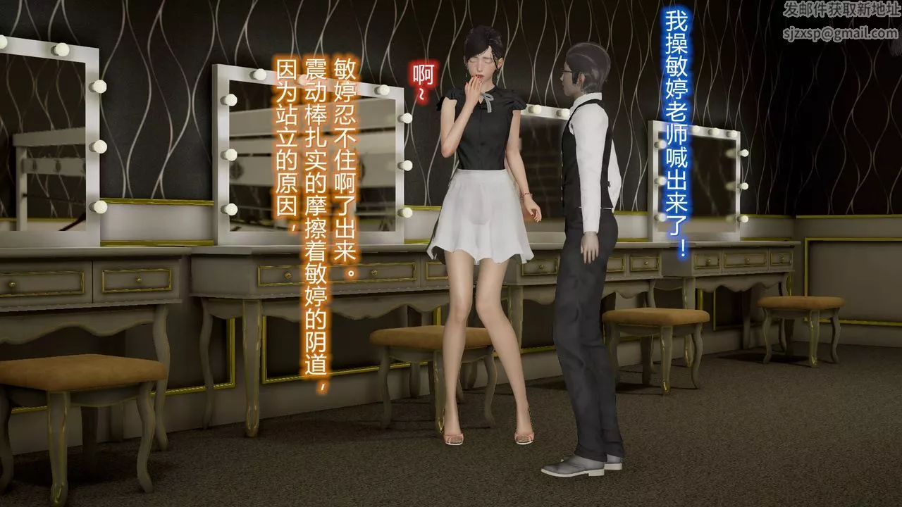[3D]丝袜爱好者短篇1-3小剧场1-5-10-旗袍美人下 - 图片 14