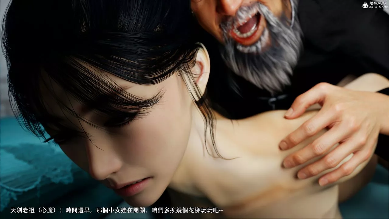 [3D]逆转HD+IF-第42话 - 图片 76