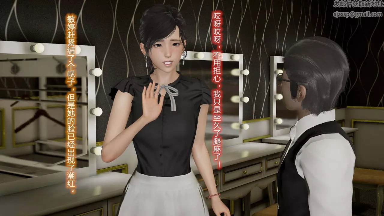 [3D]絲襪愛好者短篇1-3小劇場1-510-旗袍美人下