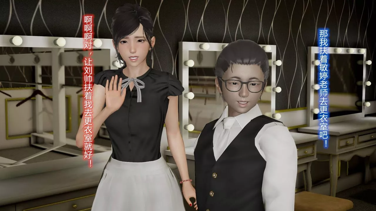 [3D]丝袜爱好者短篇1-3小剧场1-5-10-旗袍美人下 - 图片 18