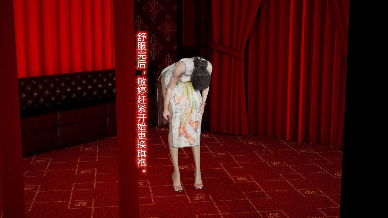 [3D]丝袜爱好者短篇1-3小剧场1-510-旗袍美人下