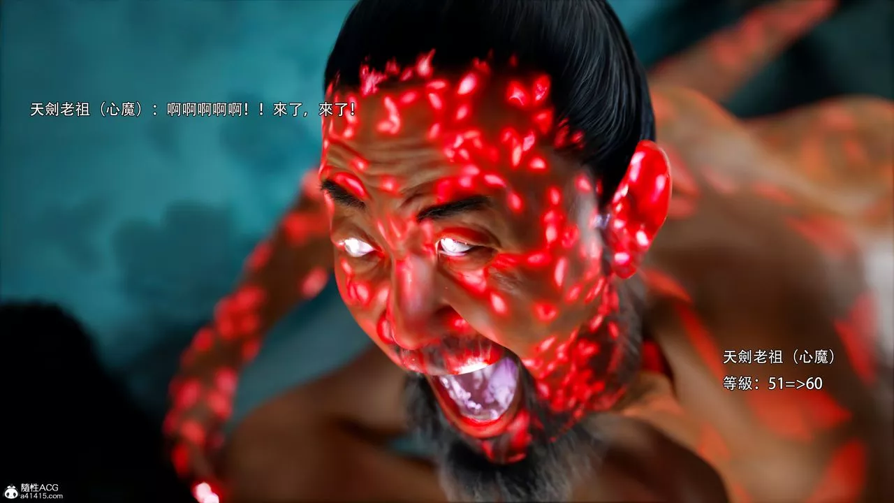 [3D]逆转HD+IF-第42话 - 图片 84