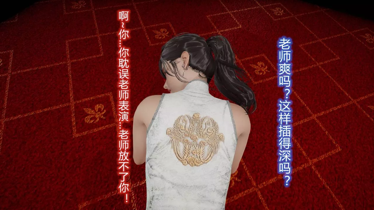 [3D]絲襪愛好者短篇1-3小劇場1-510-旗袍美人下
