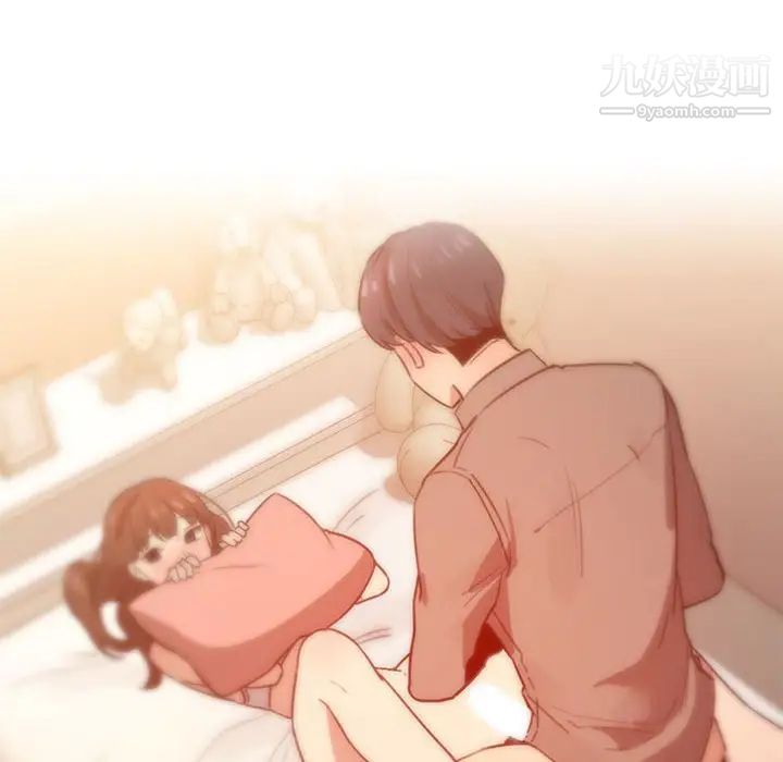 疫情期间的家教生活第9话